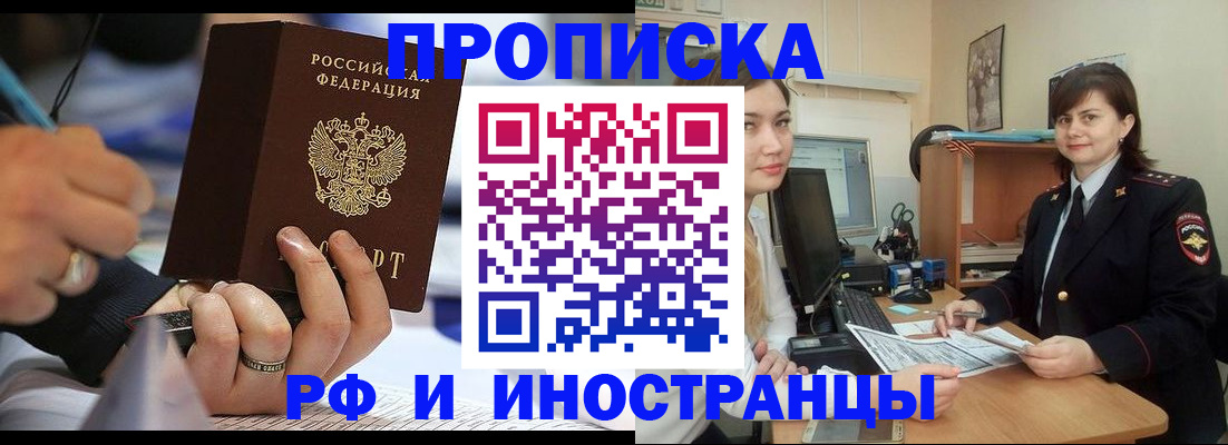 временная регистрация собственник в Костроме