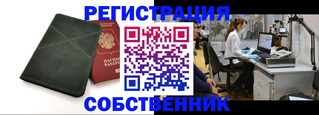 миграционный учет в Костроме