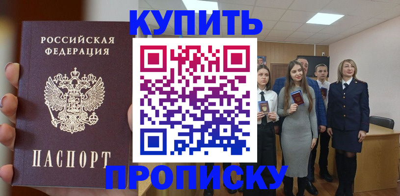 временная регистрация гарантия в Костроме