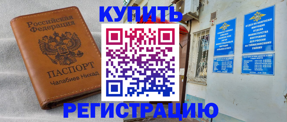 найти адрес прописки в Костроме