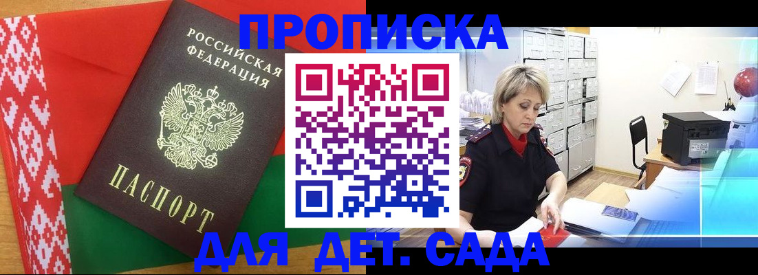 временная регистрация собственник в Костроме